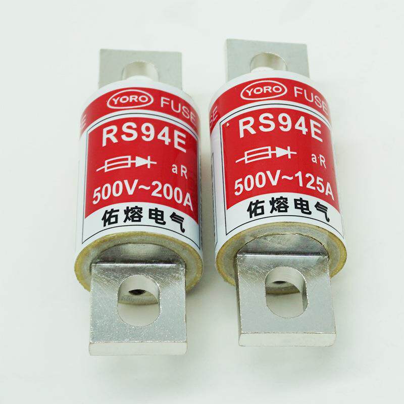 佑熔电气RS94E 500V aR63A75A80A100A125A160A175A200A快速熔断器