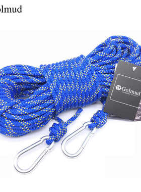 哥尔姆户外登山绳D6mm蓝色10米RL032安全绳救生绳子