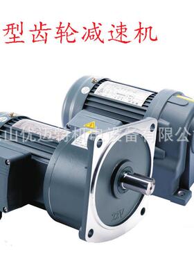 MTUD立式中型齿轮减速机CV18-200-30-SZ缩框出力轴18三相220/380V