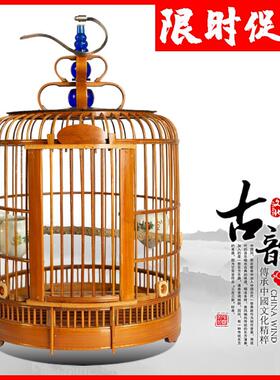 新款川笼画 画眉笔子全套鸟笼配件川笼大号竹制八哥专用笼广西洗