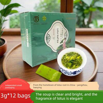 宝应湖荷叶茶干荷叶片原味茉莉花味花草茶代用茶泡水茶叶年货礼盒