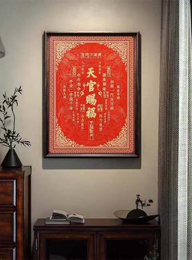 中式客厅装饰画挂画大气复古壁画电表箱红色新玄关高端