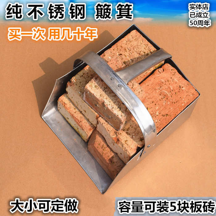 304不锈钢簸箕加厚撮箕垃圾铲子家用公司簸箕畚箕铁畚斗大小定做