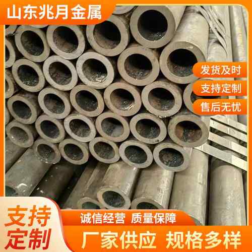 大小口径Q355D无缝钢管Q355B精密光亮管冷拔无缝管非标钢管零切