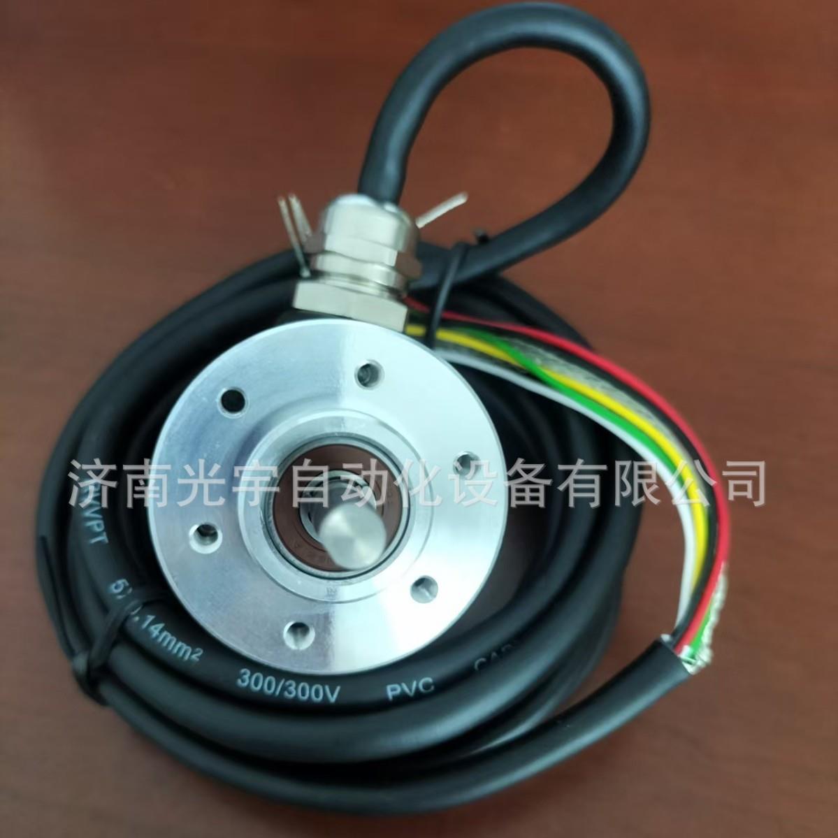 光电编码器厂家直销实心轴工业自动化机械传感器增量旋转编码器