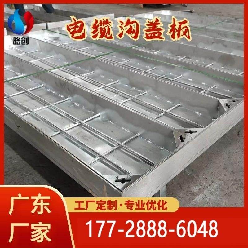 板 304不锈钢电力井盖电缆沟盖 方形隐形铺装双层井盖 厂家定制,基础建材,井盖,淘宝优惠券,粉丝福利购,淘宝优惠卷