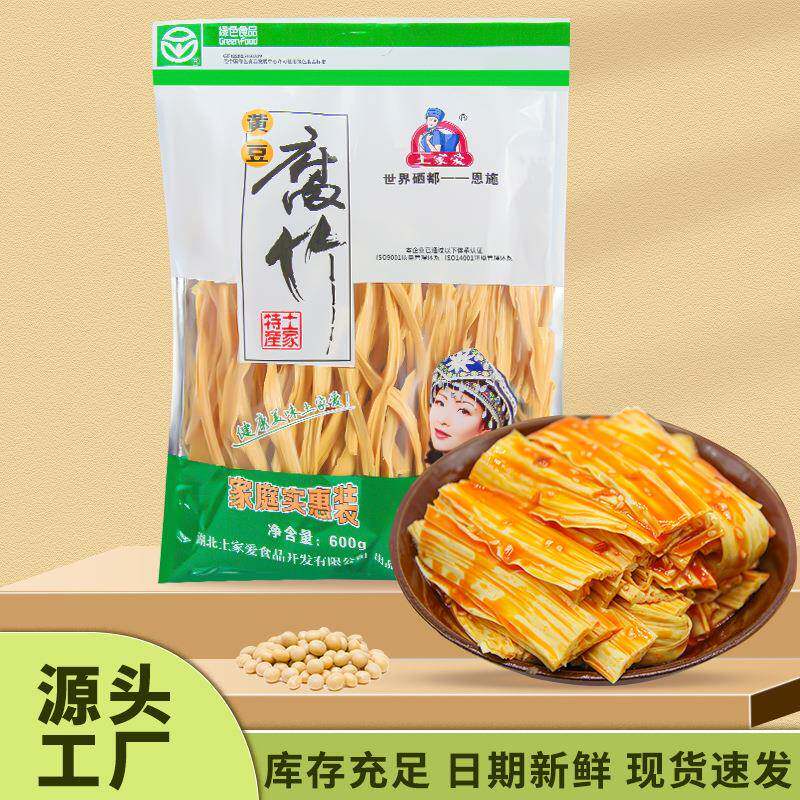 土家爱手工腐竹干货恩施特产豆腐皮凉拌火锅麻辣烫食材豆制品