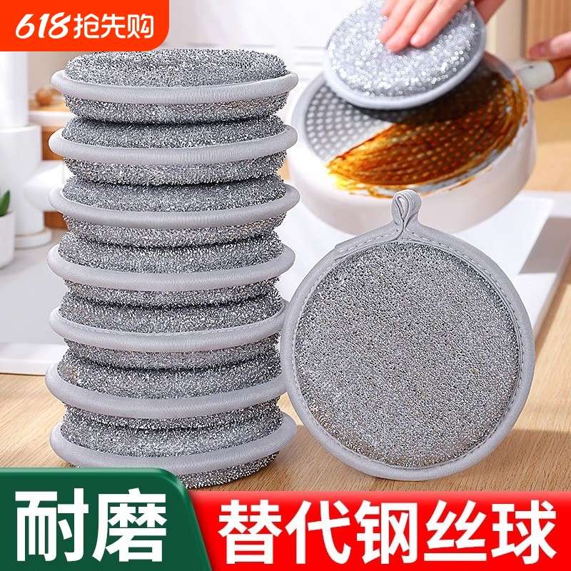 钢丝球海绵擦洗碗去油污厨房刷锅神器双面大号加厚耐用清洁百洁布