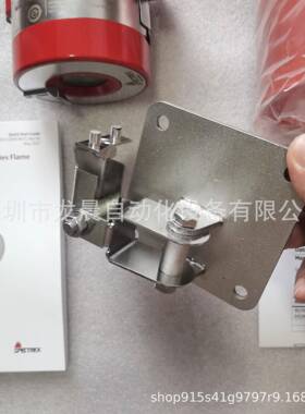 SharpEye 40/40D-I-6-31SC 超快速多光谱四传感火焰探测器 议价