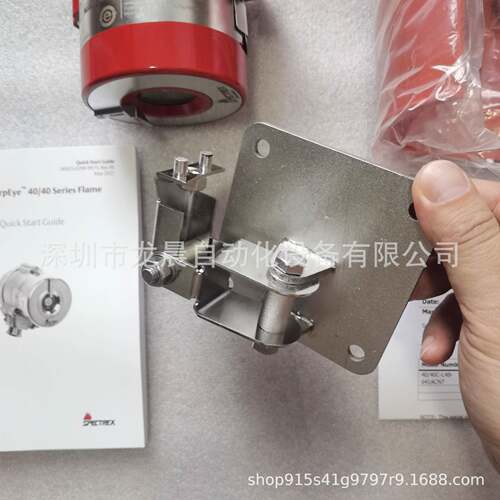 SharpEye 40/40D-I-6-31SC 超快速多光谱四传感火焰探测器 议价