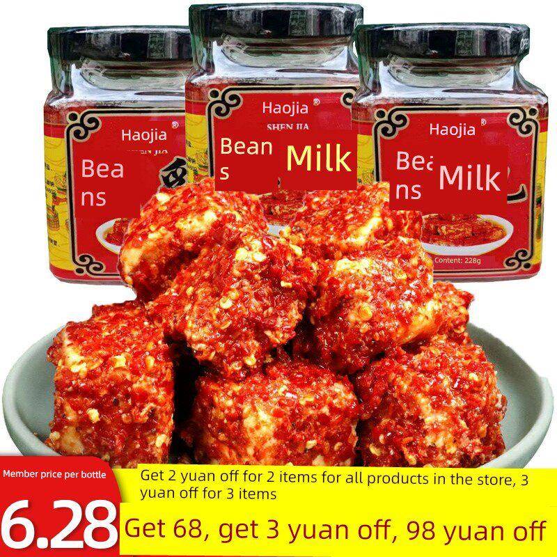 现货高安谌家豆腐乳香辣霉豆腐江西农家手工辣味下饭宜春特产老式