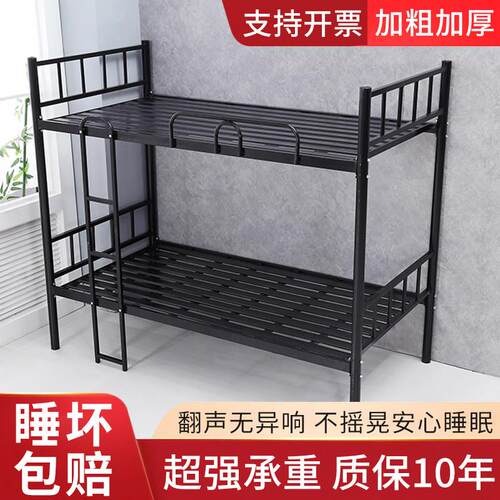 上下铺铁床架双层床成人床学生高低床铁艺床员工宿舍床单人床铁架