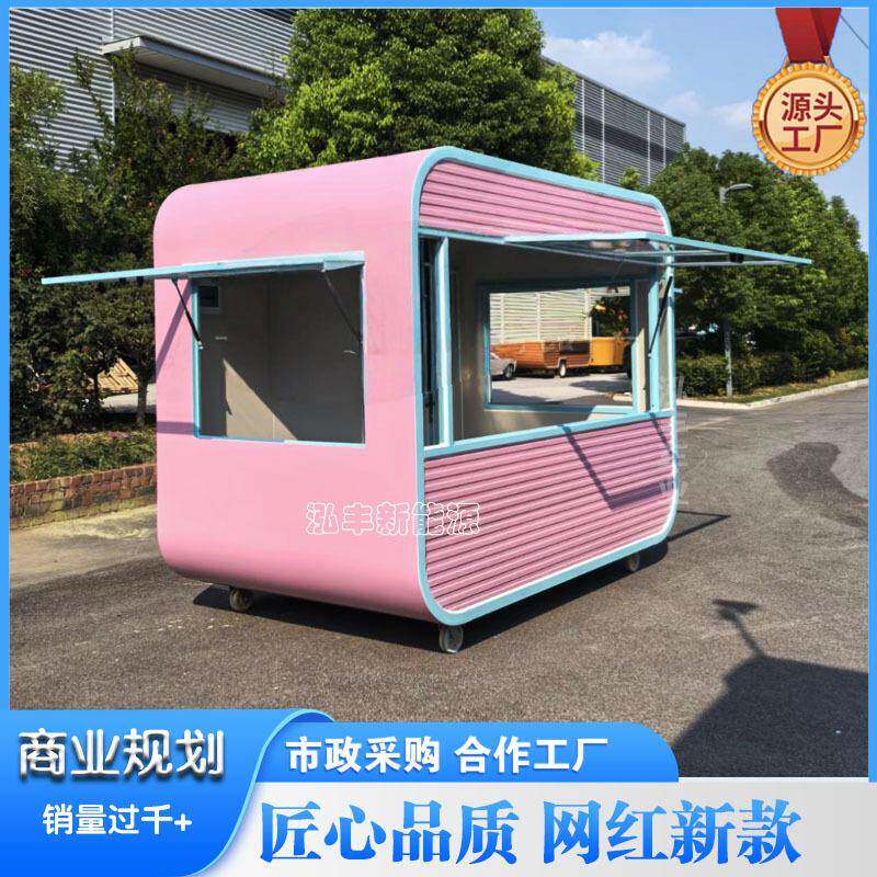 多功能小吃车景区夜市摆摊车手推网红云仓餐车炸串车苹果仓餐车