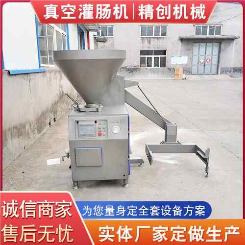 气动香肠扭机结灌肠机 香肠加工设备 2500K自动灌肠结机免打扎线