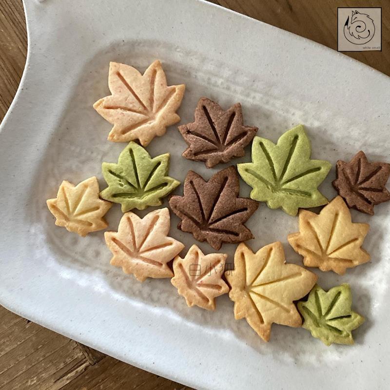白小狐小树叶饼干模具一套可爱简约小叶子枫叶翻糖压模蛋糕装饰