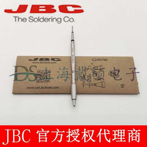 西班牙 JBC C245-760 790 757 C245 特殊烙铁头 用于 T245 焊笔