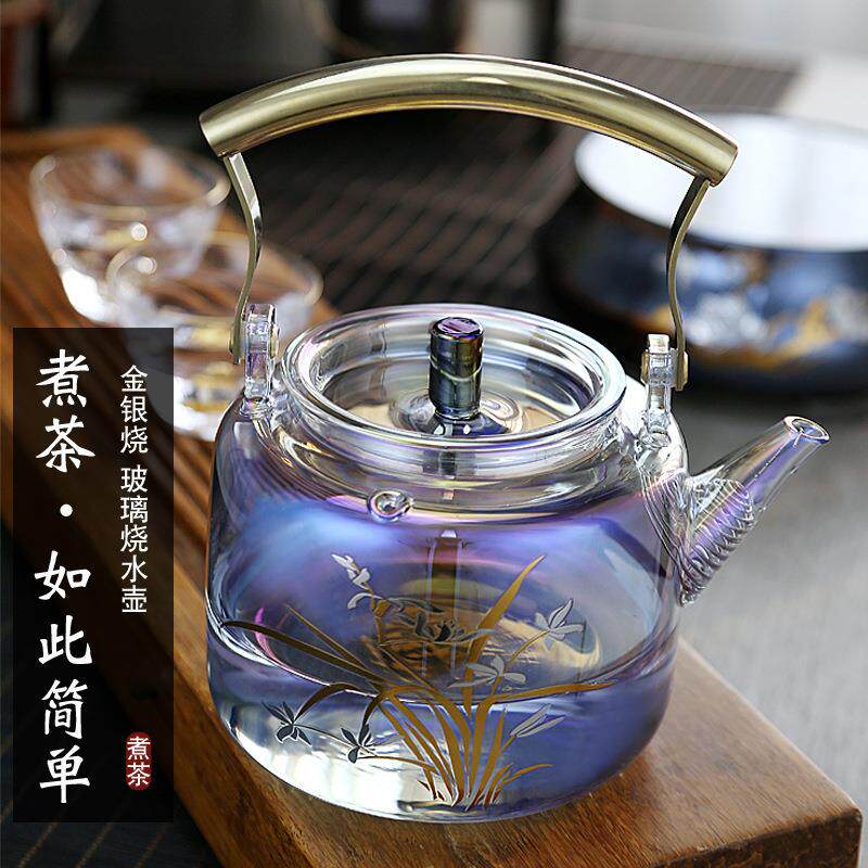 玻璃煮茶器蒸茶器烧水壶黑茶电陶炉茶炉大号过滤提梁壶贝彩壶