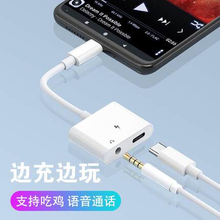 适用华为nova7/8/9耳机转接头nova8充电se二合一tpc手机mate40转换器typec插口nove6/5pro转换头转接线p30pro