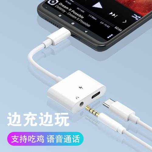 适用华为荣耀X50i耳机转接头CRT-AN00手机听歌直播tpyec转3.5mm插口tapyc专用数字转接线typec耳塞转换器