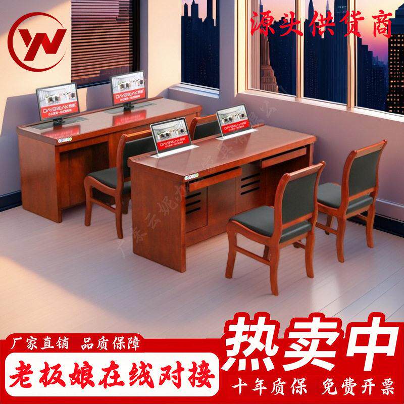 实木油漆翻转桌培训公桌隐藏式显示屏无纸化会议升降电脑桌