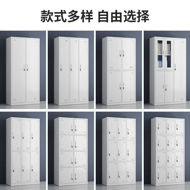 成都钢制更衣柜衣柜宿舍储物柜员工柜鞋柜存储铁皮柜健身房收纳柜