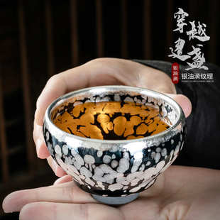 建盏银油滴建盏茶杯纯手工鹧鸪斑功夫茶具主人杯单杯茶盏品茗杯