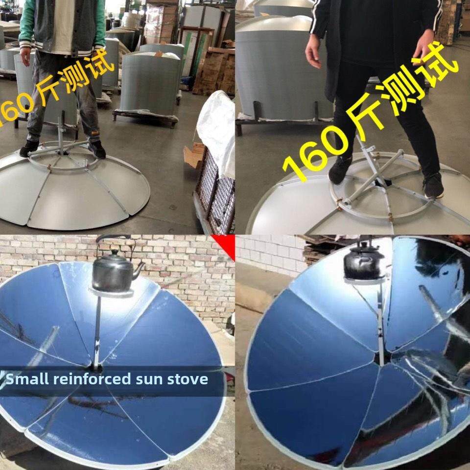 新型太阳能灶具家用节能超聚光灶具可移动加厚太阳能煮水灶具煮汤