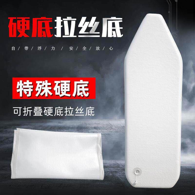 加厚橡皮艇拉丝底板硬底高压冲锋舟钓鱼皮划艇船底充气船充气垫
