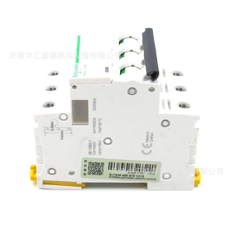 A9F16小83UYN63微型断路器I5型空气开关IC65N3PCC63A微断