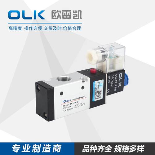 OLK气动电磁阀3V310-10/08-NC/NO常闭常开二位三通气缸电磁控制阀