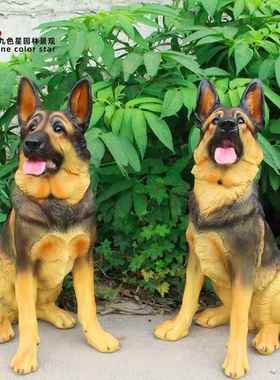 仿真动物狗狗摆件招财镇宅庭院客厅看门狗德牧模型树脂大狼狗假狗