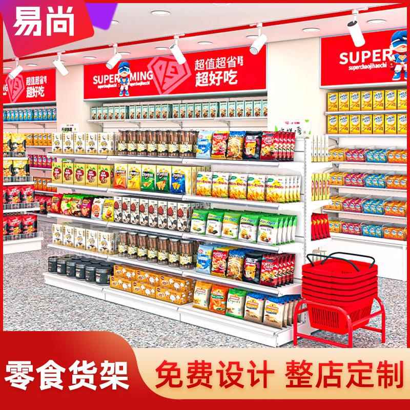 整店输出零食货架网红赵一鸣款零食架超市便利店散称散装展示架