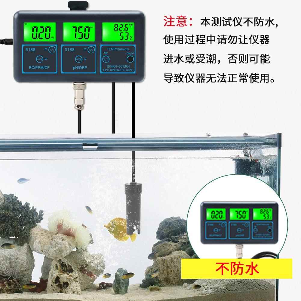 涂鸦WiFi七合一PH酸碱TDS硬度ORP/CF/EC温湿度检测仪PH计多参数