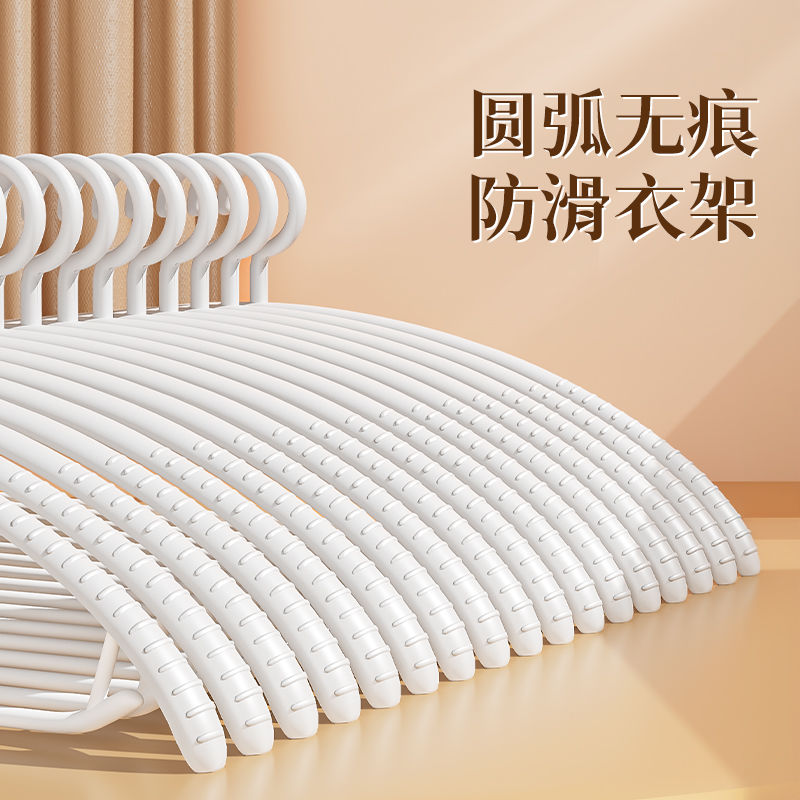 佳帮手新款无痕防滑衣架简约家用圆弧衣撑学生宿舍晾衣架子批发D