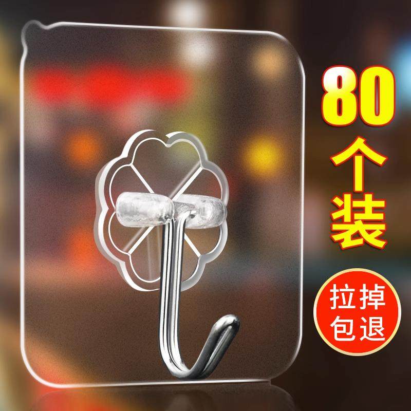 挂钩强力粘胶贴墙壁壁挂承重吸盘厨房挂勾无痕粘贴门后免打孔粘钩,收纳整理,挂钩/粘钩,淘宝优惠券,粉丝福利购,淘宝优惠卷