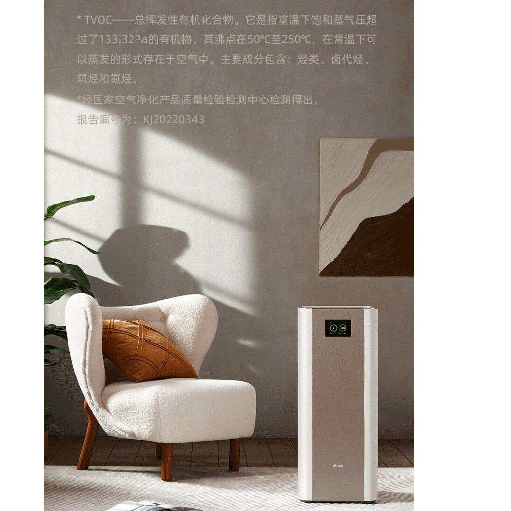352空气净化器X66C除甲醛分解除菌消毒雾霾沙尘异味家用智能数显