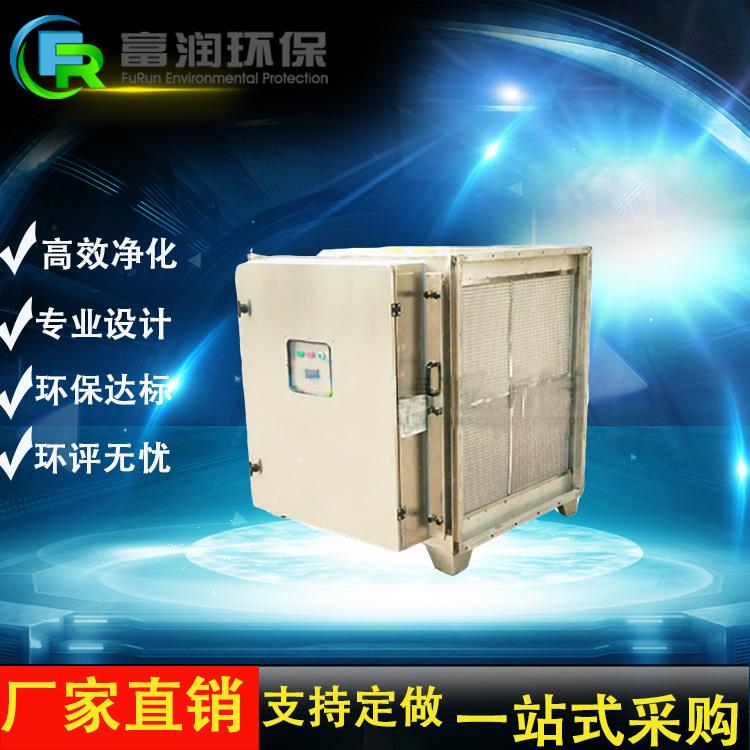 工厂销售UV光解设备活性炭吸附一体机喷涂废气治理喷涂废气处理
