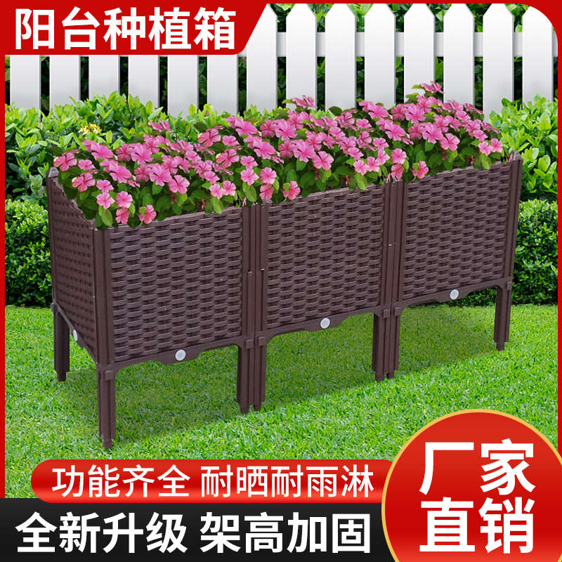 屋顶种植特价种菜 家庭设备长方形盆花盆包邮阳台蔬菜菜园 新款箱