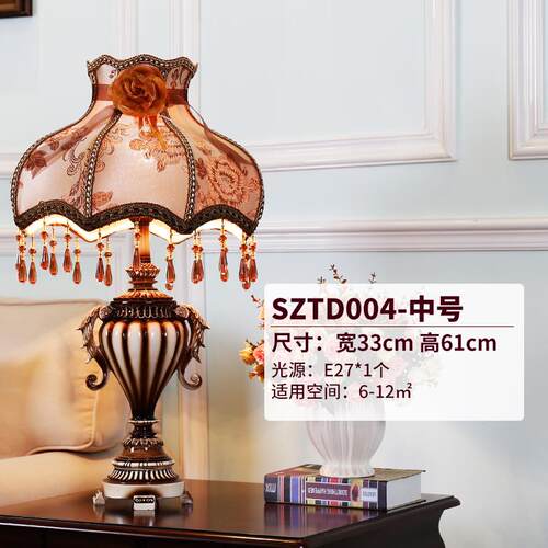 新款大桌号欧式客光厅台灯美式书奢华创意沙发室茶几可调卧床头柜