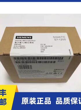 6ES7223-1BH32-0XB0西门子1200输入输出模块6ES7 223-1BH32-0XB0