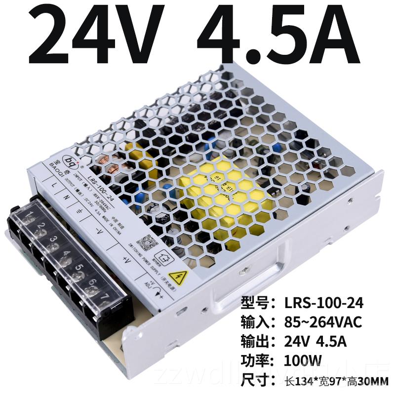 新款20转24v12v变压器开关电源5v直流LRS监控2030A2AA10发光字LED