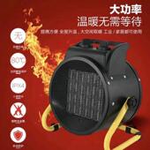 厂家直销圆形办公室家用暖风浴室暖风机 电暖炉迷你取暖