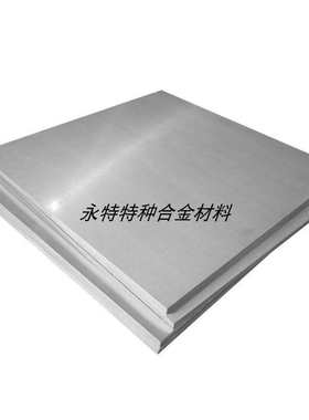 批发零切合工az31t镁合金板 实验az31镁棒镁合金卷 az31b挤压镁棒