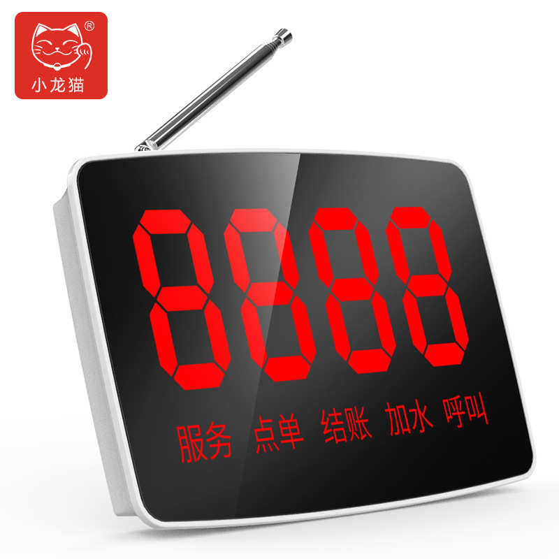 无线呼叫器餐厅茶楼包厢酒店网吧房间服务员三组显示中文定制主机,办公设备/耗材/相关服务,无线呼叫器,淘宝优惠券,粉丝福利购,淘宝优惠卷