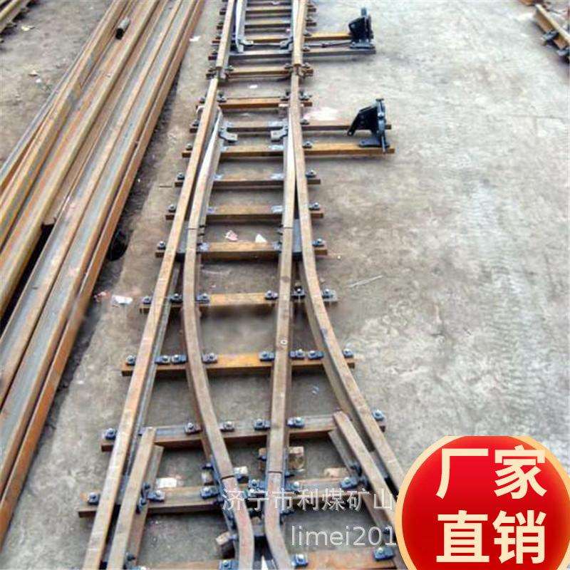 供应铁路整体单开道岔 煤矿用组合道岔 DC615-3-9单开道岔