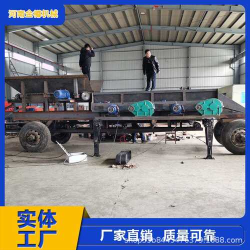 阶梯式泥石分离机采石场用移动土石碟盘筛沙石料多级联动滚轴筛
