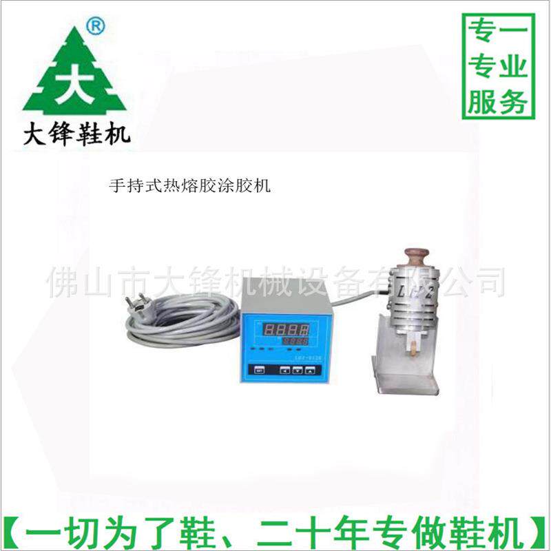 手持式热熔胶滚胶机涂胶机热熔胶抹胶机小型热熔胶上胶机