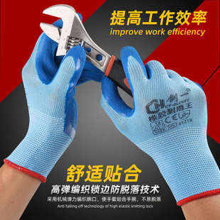 劳保手套耐磨工作女士小号S码胶皮橡胶耐磨王女工小码干活劳动夏
