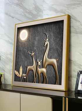 抽象正JX230630对入门玄关柜装饰画轻大象走廊过道画麋挂鹿户正方