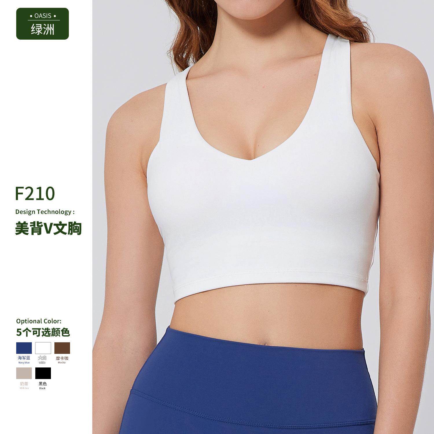 Oasis plus size sports bra for women's running, cross